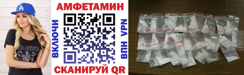 АМФ Premium Усолье