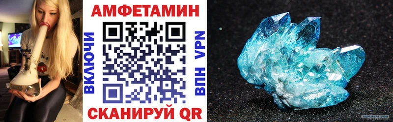 Амфетамин 98% Усолье