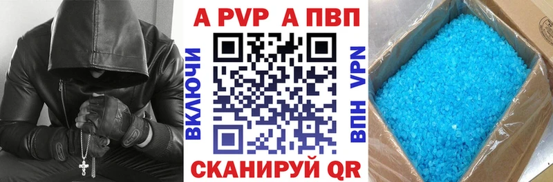 Alpha PVP Соль  blacksprut сайт  Усолье 