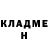 Кетамин VHQ RG4 Santi