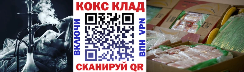 магазин наркотиков Усолье Cocaine Columbia