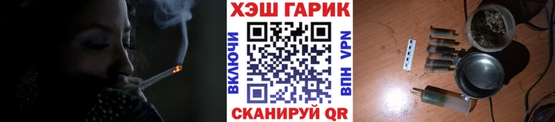 ГАШ индика сатива  Усолье 