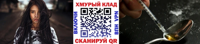 Героин VHQ  Усолье 