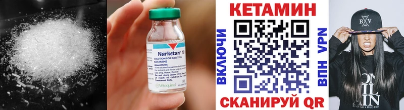 КЕТАМИН VHQ  Усолье 