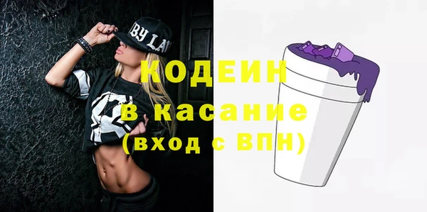 кокаин Абаза
