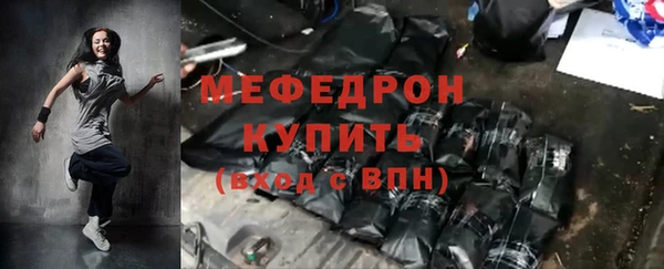 MESCALINE Абинск