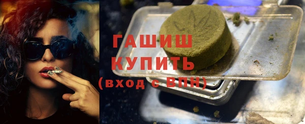 кокаин Абаза