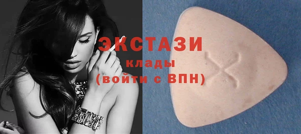 кокаин Абаза