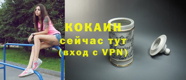 MESCALINE Абинск