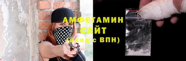 кокаин Абаза