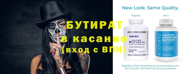 скорость mdpv Абдулино