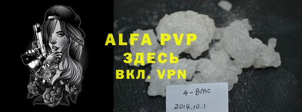 скорость mdpv Абдулино