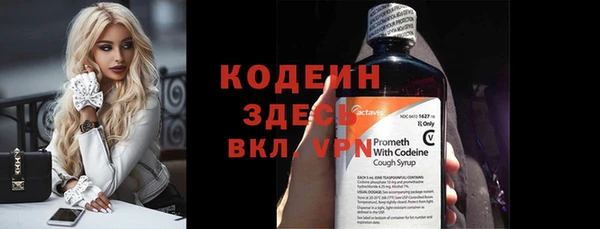 кокаин Абаза