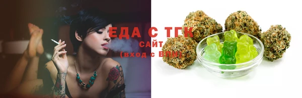 MESCALINE Абинск