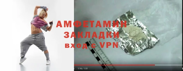 скорость mdpv Абдулино