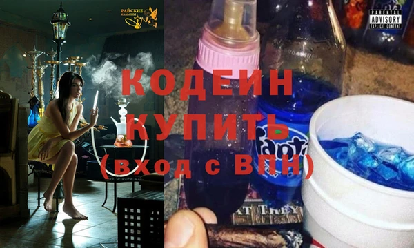 кокаин Абаза