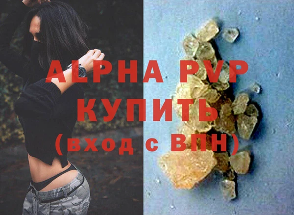 скорость mdpv Абдулино