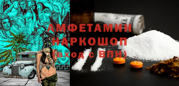 MESCALINE Абинск