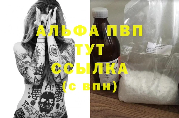 MESCALINE Абинск