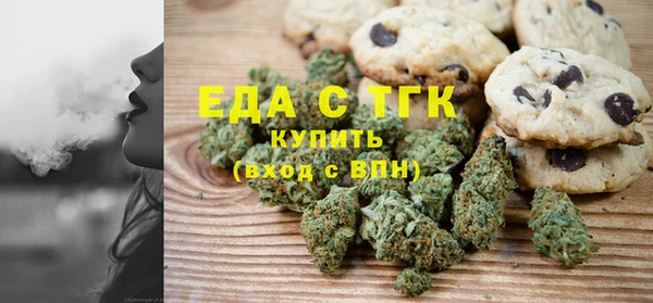 MESCALINE Абинск