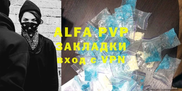скорость mdpv Абдулино