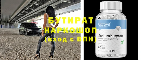 кокаин Абаза