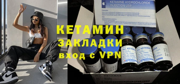 кокаин Абаза