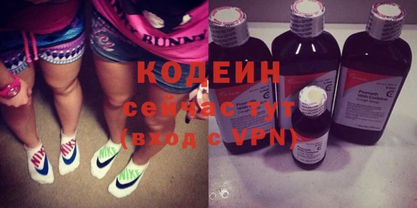 MESCALINE Абинск