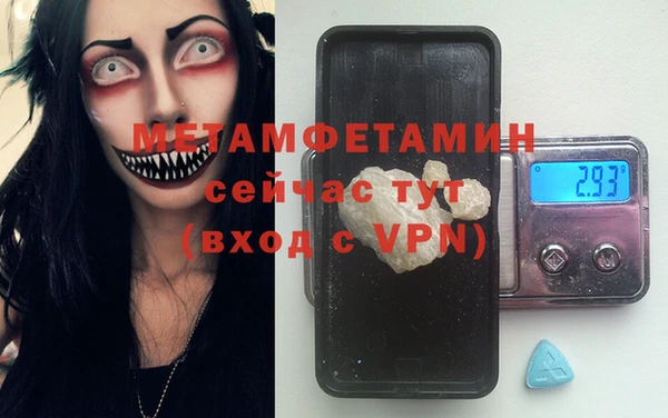 экстази Кодинск