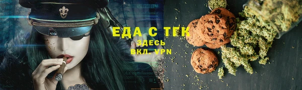 MESCALINE Абинск