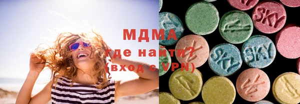 скорость mdpv Абдулино