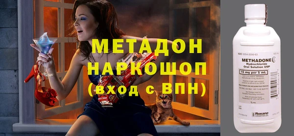 кокаин Абаза