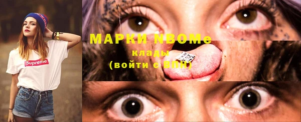 кокаин Абаза