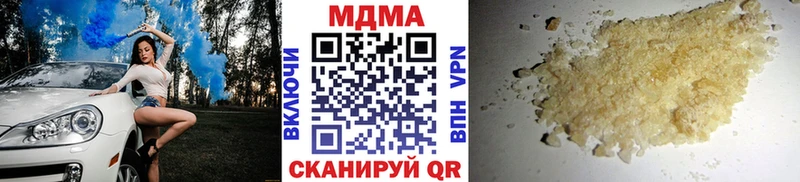 MDMA молли  цены   Усолье 