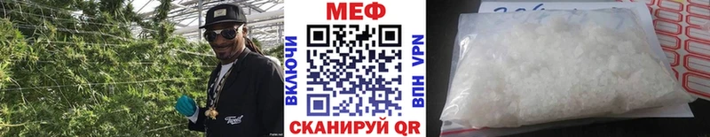 Мефедрон mephedrone  дарнет шоп  Усолье 
