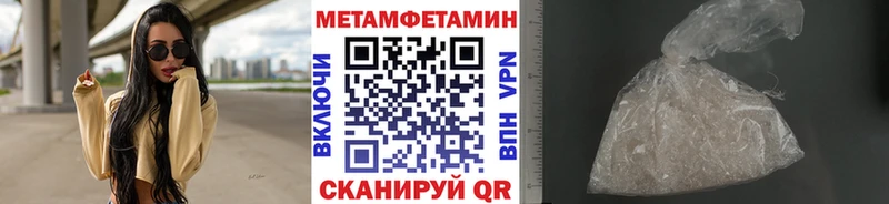 что такое   Усолье  Первитин пудра 