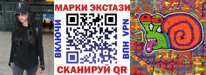 Марки 25I-NBOMe 1,5мг  как найти   OMG вход  Усолье 
