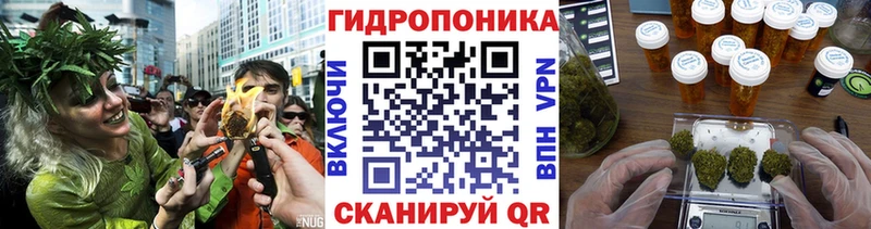Конопля VHQ  МЕГА   Усолье 